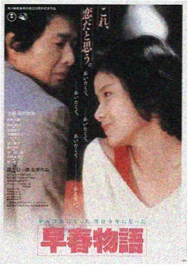 白菜影视 沙丘2 热播