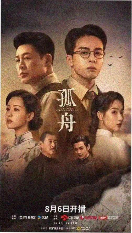 白菜影视 三体 剧集