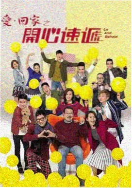 白菜影视 边水往事